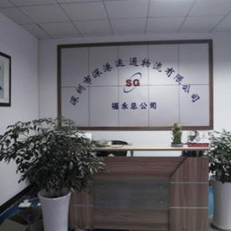 廣東深港 專業代理化妝品進口報關報檢