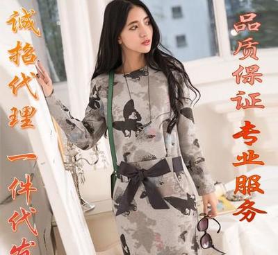 【女裝代理網 代賣 新店代理加盟 服裝服飾代理加盟 免費加盟商】價格_廠家_圖片 -