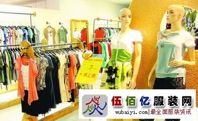 今夏女裝“飄”起蕾絲風_伍佰億服裝網|服裝,服飾,服裝品牌,服裝招商,服裝代理加盟,女裝,男裝,童裝,休閑裝,服裝媒體,服裝設計,服裝資訊