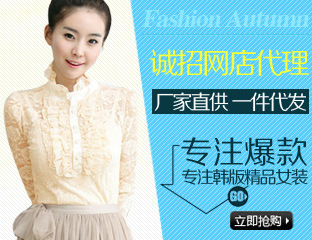 網店貨源 免費一件代發服裝網店代理誠邀網店拍怕加盟商女裝代理圖片,網店貨源 免費一件代發服裝網店代理誠邀網店拍怕加盟商女裝代理圖片大全,廣州市番禺區大石平威服裝加工場-