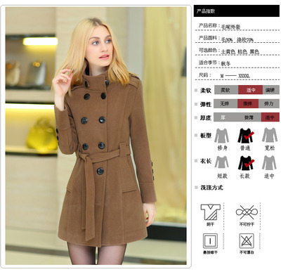 嬌莉服飾JLFS311女裝 配腰帶設計，助力批發代理業務